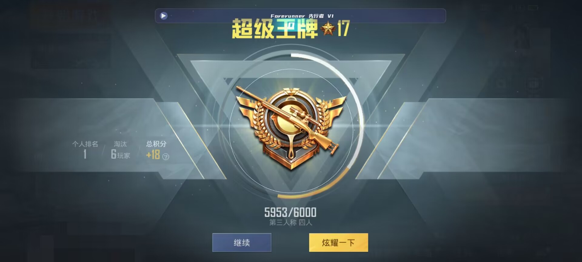 和平精英鸡腿辅助自瞄 - ��ƽ��Ӣ��˫�������辅助预览图